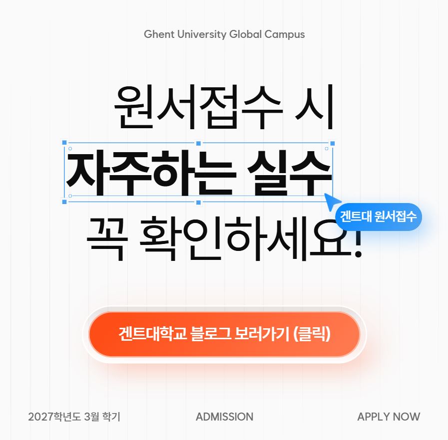 APPLYGUGC